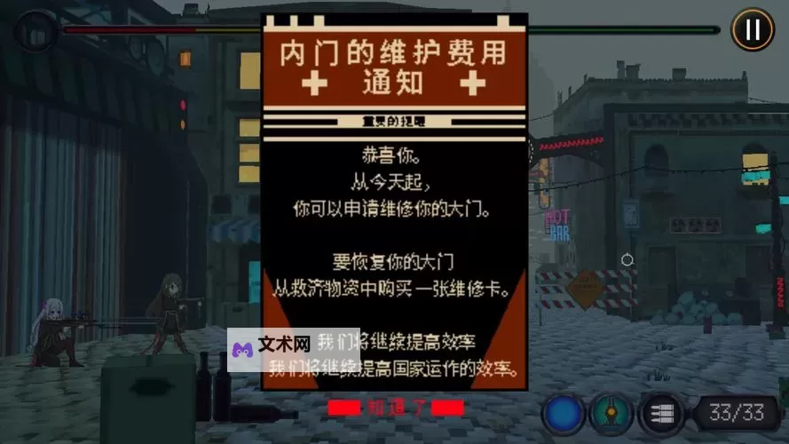 《熔铁少女》背景故事介绍及玩法解析 熔铁少女好玩吗图1