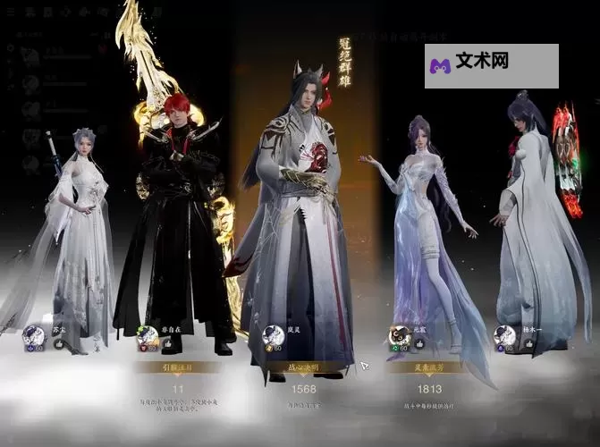 《诛仙世界》第三日新增玩法速览 等级上限至45级图1