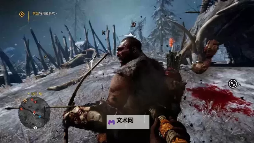 《孤岛惊魂原始杀戮》第三只狼对付方法 第三只狼怎么打图1