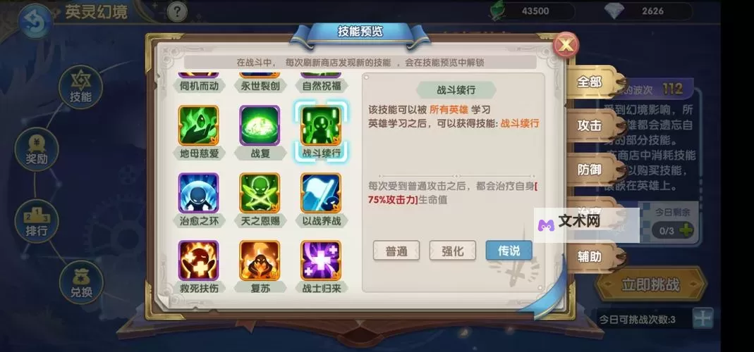 魔卡之耀电脑版 电脑玩魔卡之耀模拟器下载、安装攻略教程图1