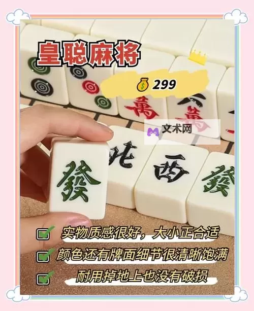 乐乐安徽麻将怎么双开、多开?乐乐安徽麻将双开助手工具下载安装教程图1