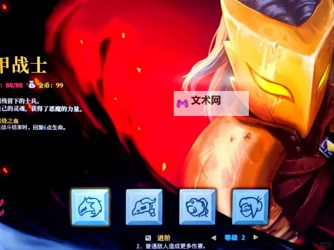 杀戮空间2 怎么改名 游戏名自定义方法图1