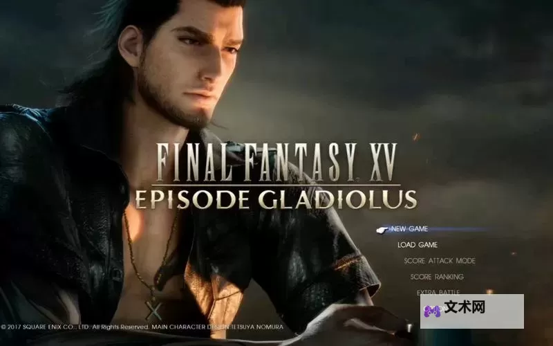 《最终幻想15（FF15）》格拉迪欧拉斯DLC100万分奖杯攻略图1