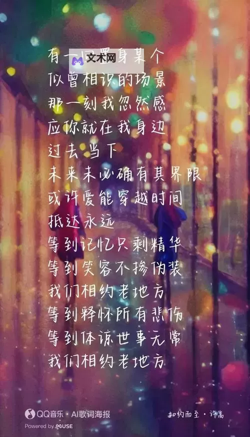 最新热门推荐:免费高清观看最近中文字幕MV手机免费在线观看图1