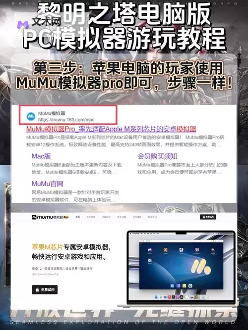 极限16电脑版 电脑玩极限16模拟器下载、安装攻略教程图1