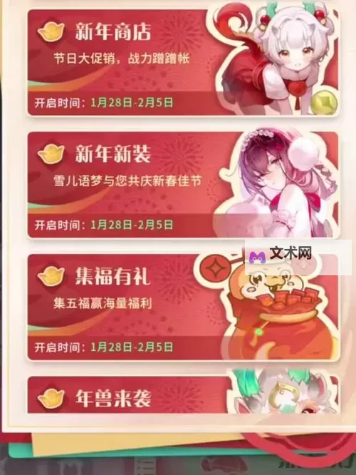猎魔赏金电脑版下载 电脑玩猎魔赏金模拟器哪个好？图1