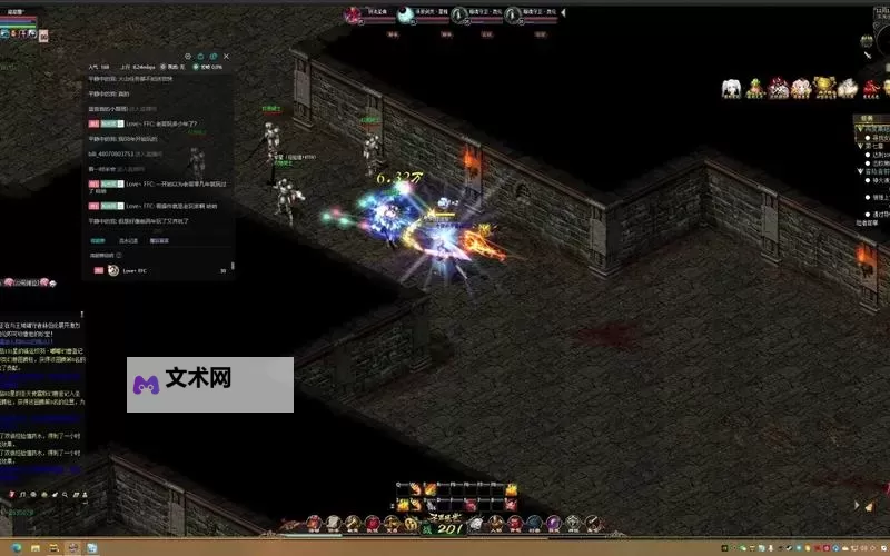 魔域迷宫电脑版下载 怎么电脑玩魔域迷宫？图2