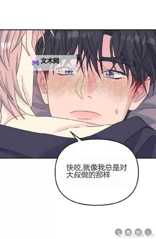 立即访问布丁土豪漫画免费漫画页面入口,尽享精彩阅读体验图1