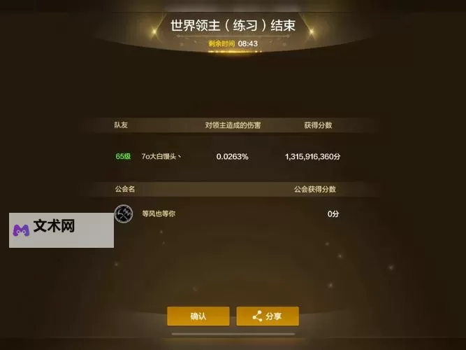 《辐射4》大枪流加点分析 大枪流怎么加点图2
