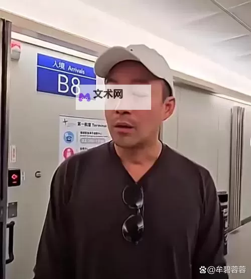 中国警察GARY的飞机故事:他和老公的精彩瞬间图1