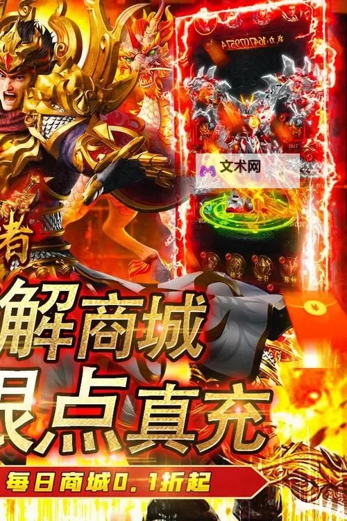 皇者挂机软件&双开软件推荐 轻松搞定皇者双开和挂机图2