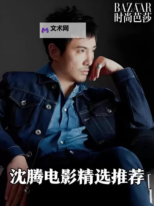 【必看推荐】扛把子影视永久收藏指南，让经典永存！图1