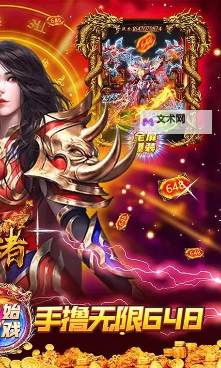 皇者挂机软件&双开软件推荐 轻松搞定皇者双开和挂机图1