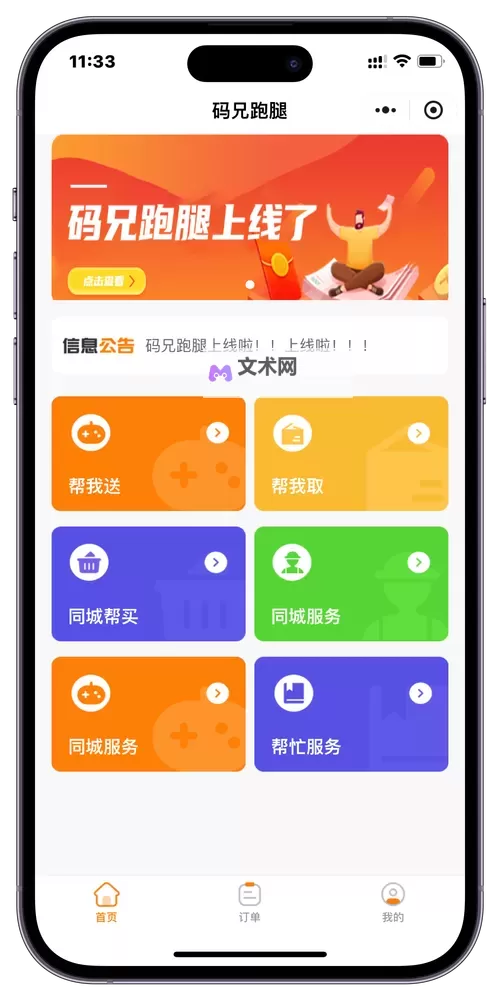 长腿漫步双开软件推荐 全程免费福利来袭图1