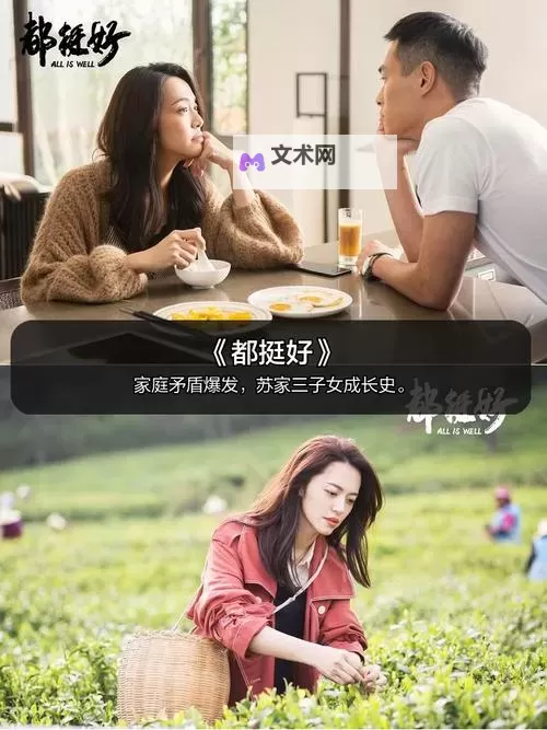 最新高清在线观看！最近更新免费2019中文字幕，无需付费畅享精彩内容图1
