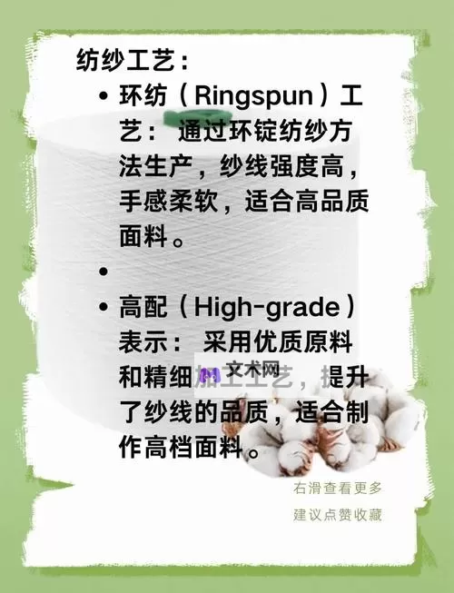 成色P31S是国精产品吗：全面解析其品质与认证情况图1