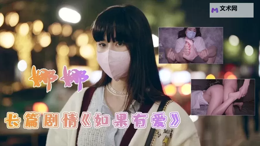 探索高清无限魅力：羞羞亚洲高清视频精彩呈现图1