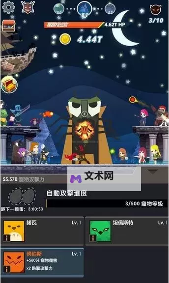 点杀泰坦2双开挂机软件盘点 2021最新免费点杀泰坦2双开挂机神器推荐图1