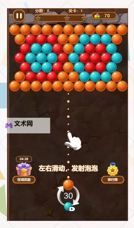 有没有全民大战泡泡龙双开软件推荐 深度解答如何双开全民大战泡泡龙图1