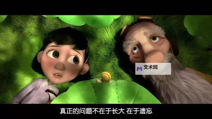 国产视频第一页真实小王子：揭秘真我童话世界的纯粹魅力图1