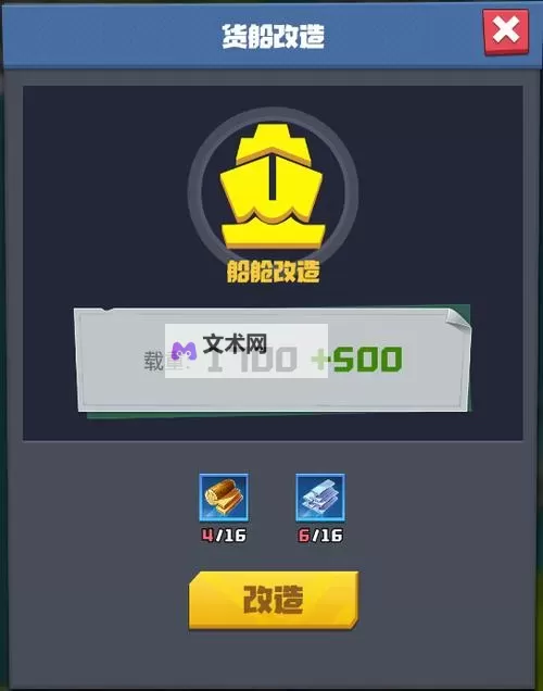 《秘境寻宝》新手攻略:赚钱方法盘点!图1