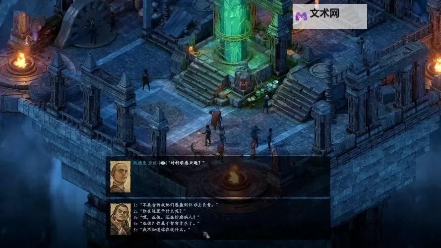 《永恒之柱2》血色巨剑与无尽之剑获取方式 血色巨剑怎么获得图1