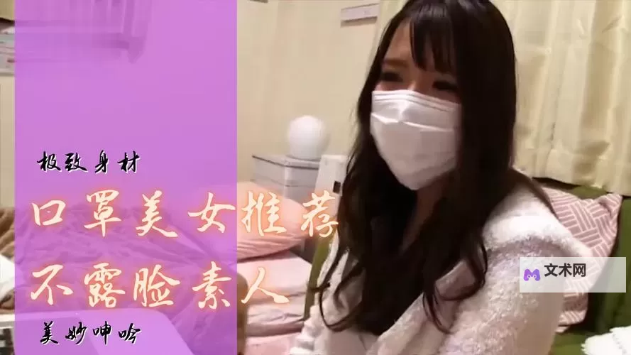 探索日本中文字幕久久免费精品，享受极致视听盛宴图1