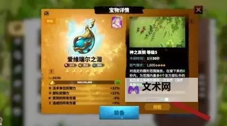 《星空》刷各类资源方法讲解 星空怎么刷装备图1