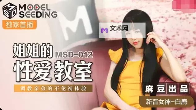 探秘国产A片视频：行业现状与未来发展趋势图1