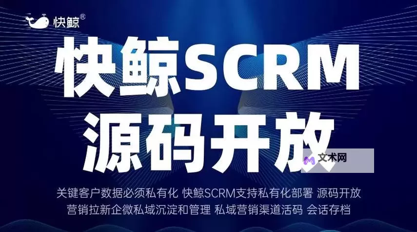 如何获取成免费的crm1688无码，实现高效营销无需付费图1