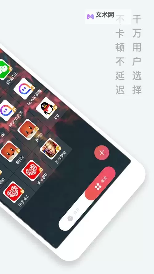 寻光如何双开 2021最新双开神器来袭图1