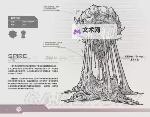 《星际争霸2》战地手册 全兵种、建筑数据资料一览图2