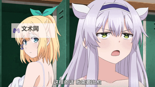 日本黄色无翼乌动漫在线免费观看视频推荐，高清免费观看无需等待图1