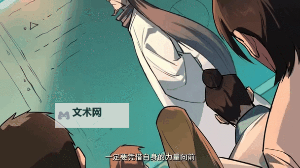 《热血争锋：这一世我要当至尊漫画的逆天崛起》图1