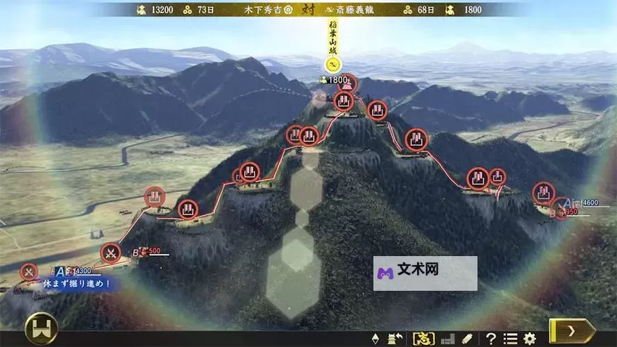 信长之野望14威力加强版 继承原版存档图文教程图1