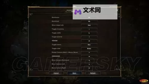 神界3:原罪 第一章新手入门简易攻略图1
