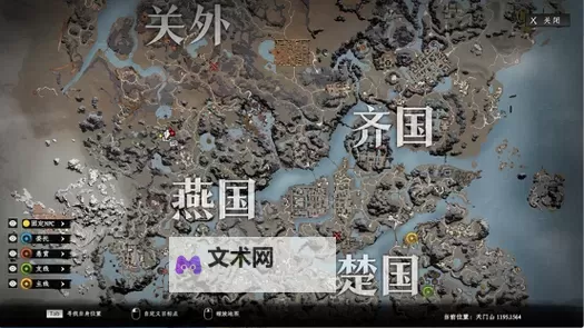 《下一站江湖2》不用钥匙进门方法图1