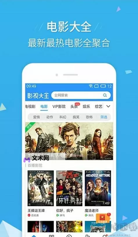 探索精彩影视体验：青苹果影院4080带你畅享高清剧集图1