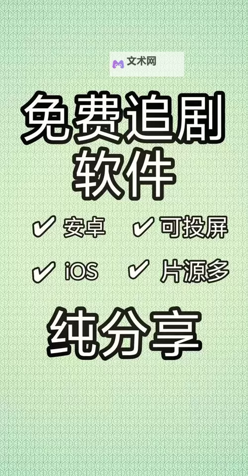 探索最佳永久免费的软件:无需付费的永久神器推荐图1