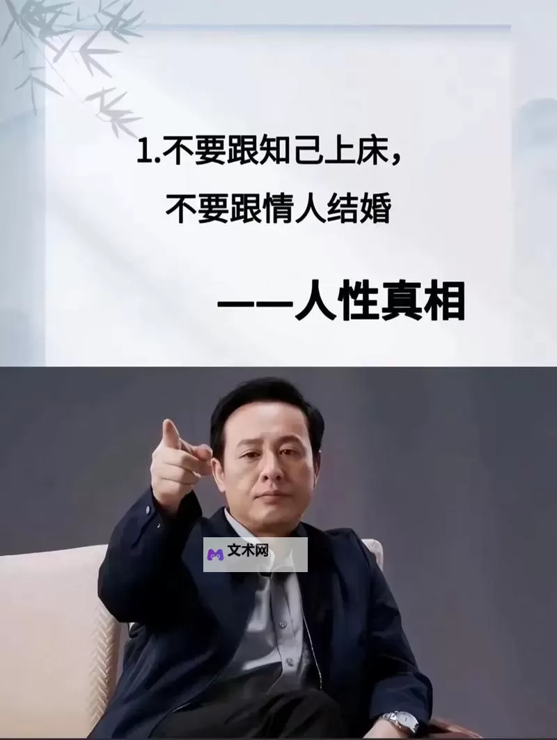 人人爱人要人人做人人色：践行爱的行动与色彩人生图1