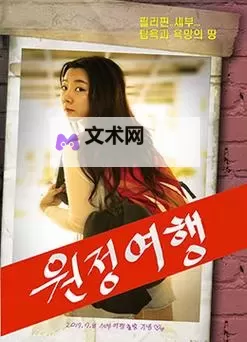 免费高清观看指南：最新的2018中文字幕免费看资源推荐图1