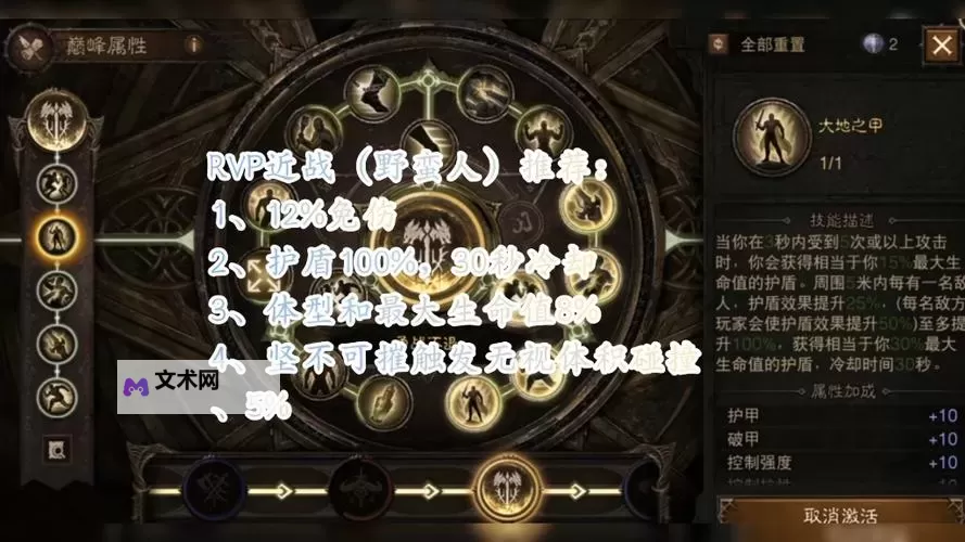 《暗黑破坏神不朽》PVE强力职业推荐图1