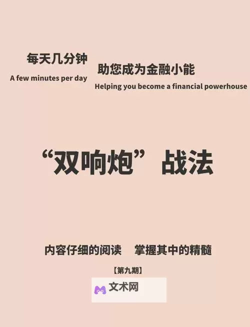 全民大拉轰如何双开 2021最新双开神器来袭图1