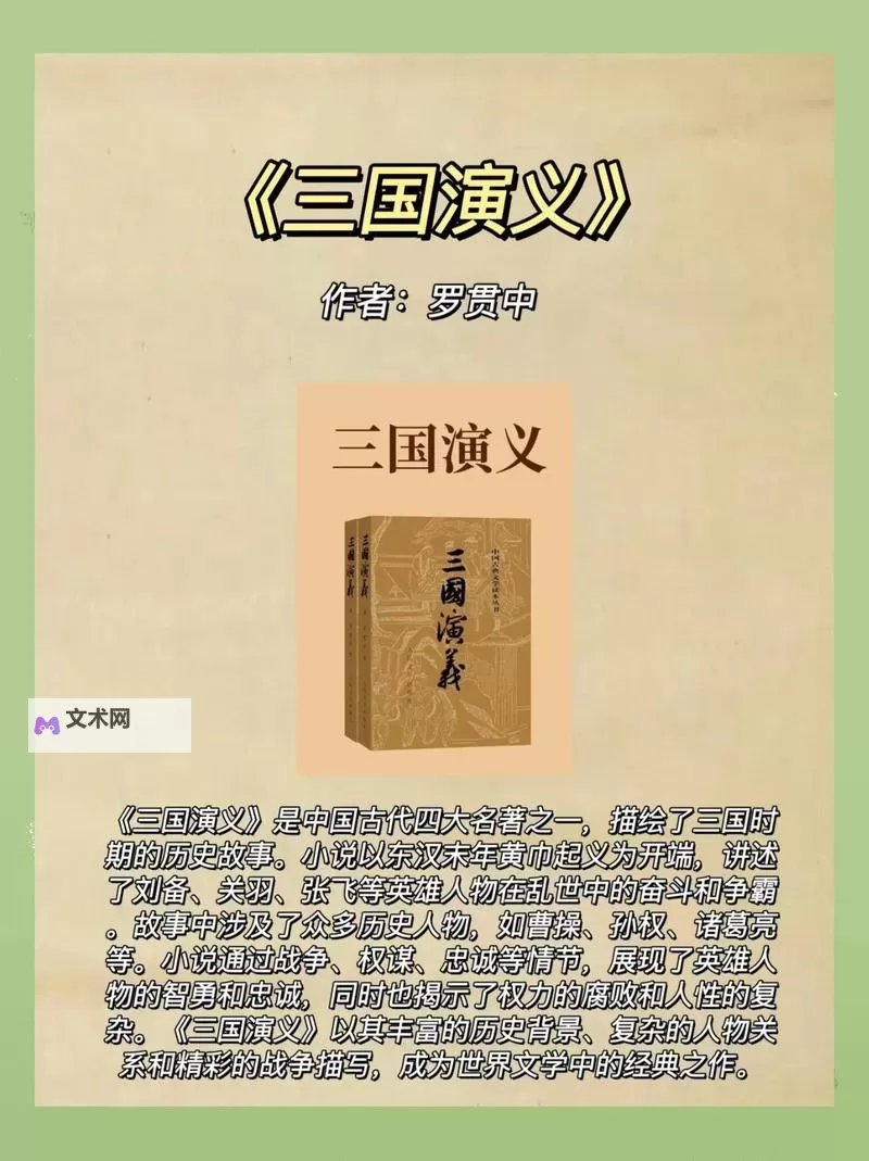 【御书屋自由阅读免费】畅享无限书海:尽情体验免费阅读的乐趣图1