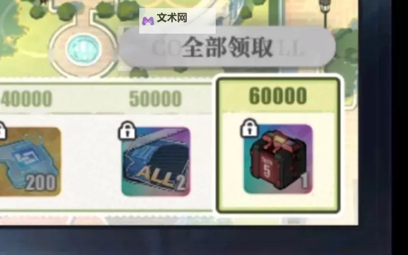 碧蓝航线科技箱怎么合成？   碧蓝航线上阶科技箱合成规则！图2