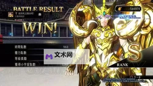 《巫师3》奖杯达成白金心得图1