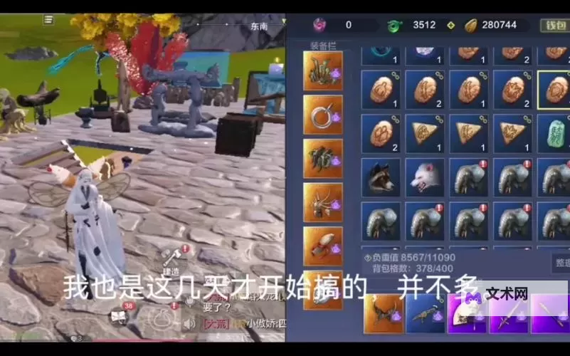 《妄想山海》新手侍从推荐 新手侍从哪个比较好图2