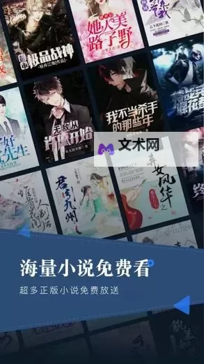 五大互动小说合集 有哪些好玩的互动小说游戏图1
