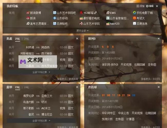 色农夫导航：掌握春季高效农业管理的必备指南图1