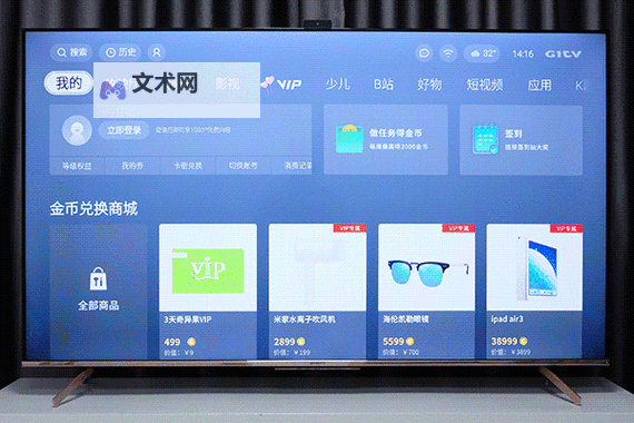 探索最新趋势:精彩纷呈的影音娱乐首页推荐图1